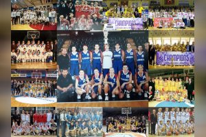 Ženský basketbal a jeho vývoj na Slovensku až po súčasnosť